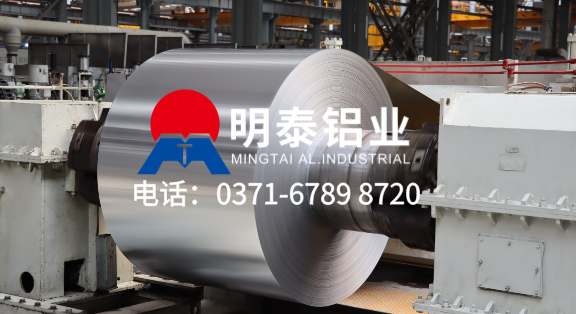 國(guó)內(nèi)0.3mm、0.5mm厚度鋁帶廠家排名-鋁卷3003和1100