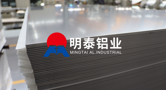 6061鋁板廠家直銷(xiāo)