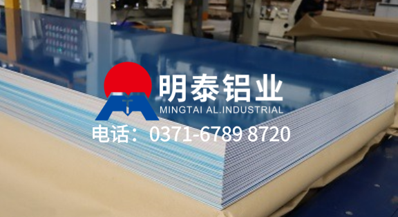 國內(nèi)生產(chǎn)鋁板的廠家