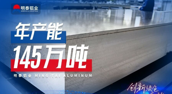 鋁板專(zhuān)業(yè)生產(chǎn)廠家