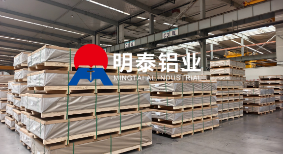 多重船級(jí)社認(rèn)證  5083 船用鋁板 明泰鋁業(yè)規(guī)?；?yīng) 海洋工程核心鋁板材料