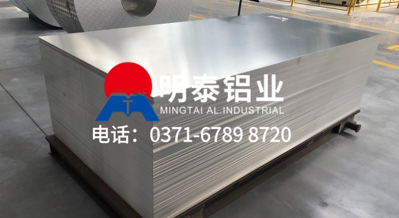 明泰鋁業(yè)工廠(chǎng)直供 5052H32 沖壓鋁板 品質(zhì)卓越 源頭保障
